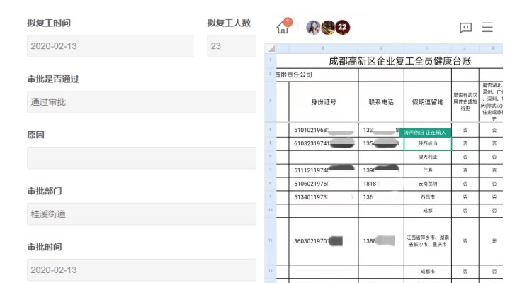 1582359542917019696.jpg 微信圖片_20200222144247_gaitubao_737x399.jpg