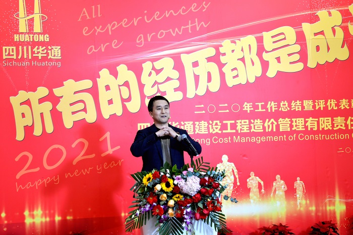 1612258719385066206.jpg 張總拜年2.jpg