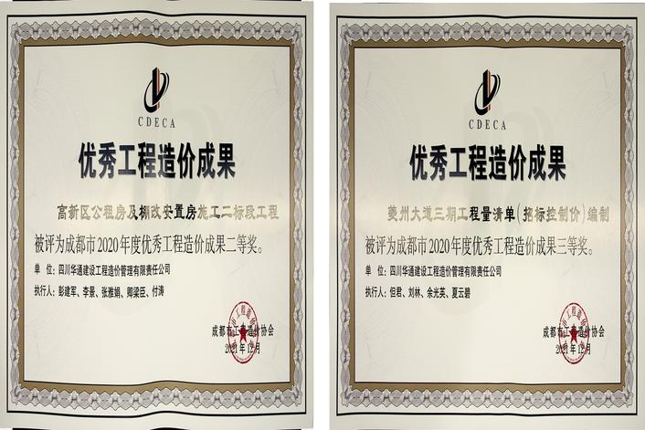 1643007683970067271.jpg 01.jpg